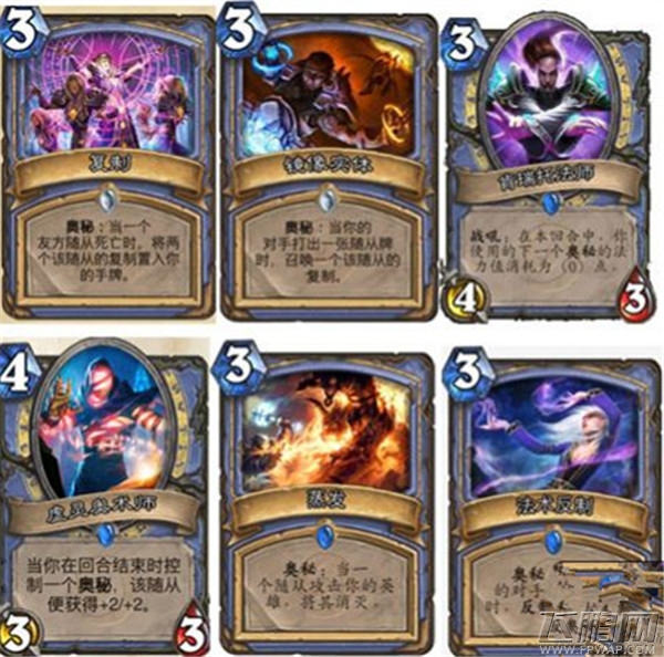 炉石传说蓝贴爆冷 天梯猎奇迹贼大幅削弱
