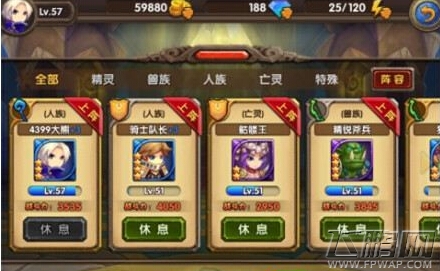 酷酷爱魔兽种族