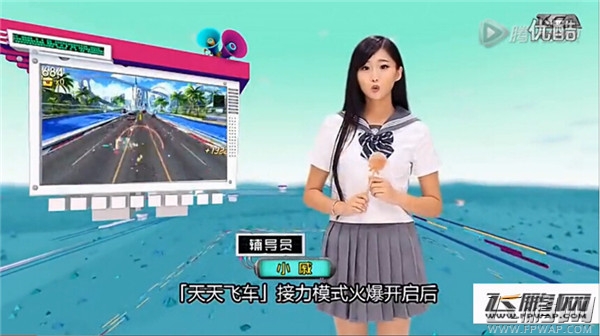 天天飞车接力模式视频教学 新手扫盲 超清