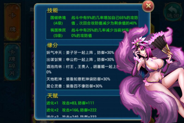 有仙气