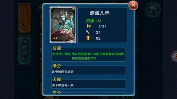 有仙气