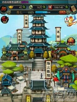 秦时明月2