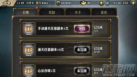 影之刃