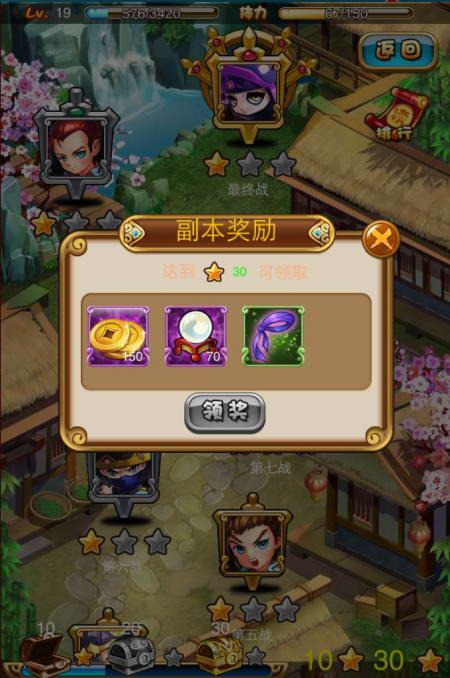 秦时明月Q传