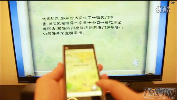TVgame电视游戏唐门新趣玩法