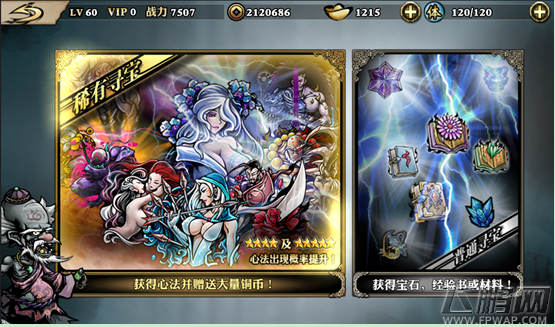 寻宝.png