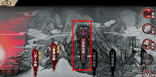 任务画面.png