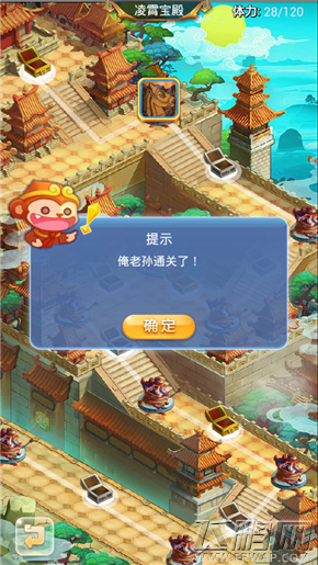 欢乐西游100%稳过凌霄宝殿 只用一队即可