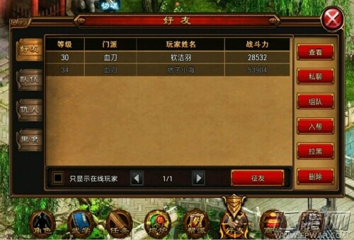 QQ图片20141009093257.jpg