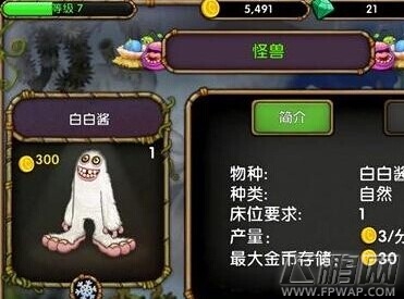 怪兽合唱团