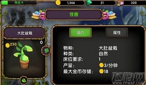 怪兽合唱团