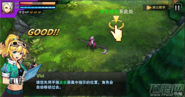 天天来战连招攻略大全