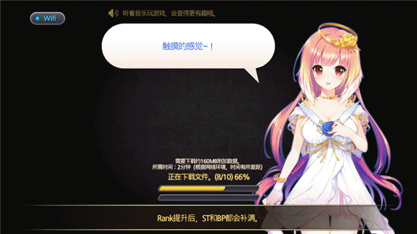 银河足球队的下载和更新 解救卡第一步