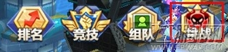 天天来战海妖肆虐
