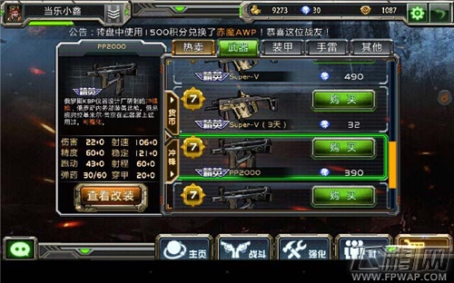 QQ图片20141013092509.jpg