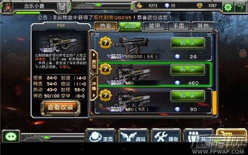 QQ图片20141013092522.jpg