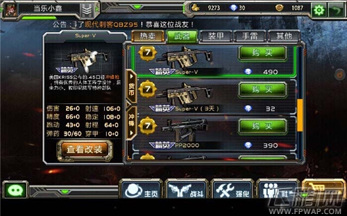 QQ图片20141013092526.jpg
