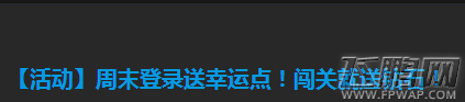 天天飞车送爱心得高晶 闯关送50钻