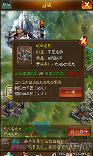 五虎将