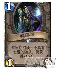 炉石传说变种登顶猎人攻略 你终于成为我的猎物