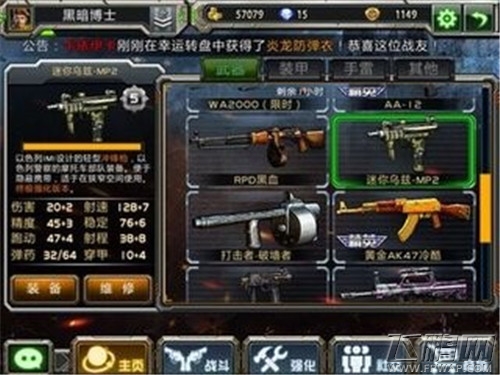 QQ图片20141021090314.jpg