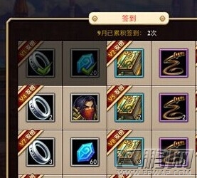 酋长萨尔