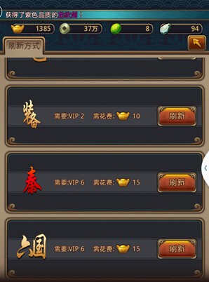 秦时明月2