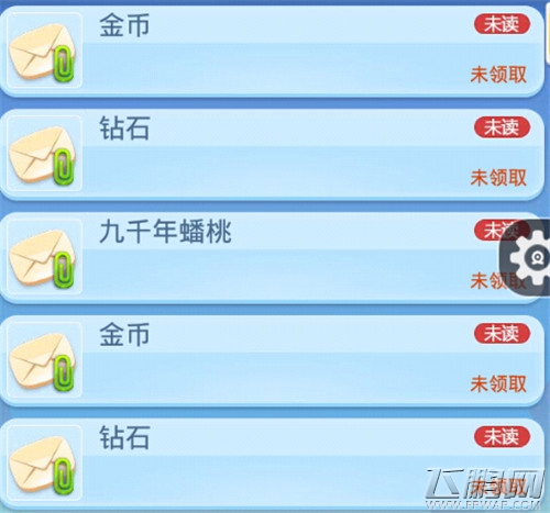 欢乐西游手Q礼包 快到邮箱来