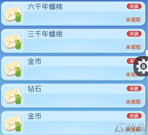 欢乐西游手Q礼包 快到邮箱来