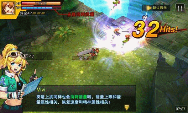 天天来战游戏简介 玩家小心得