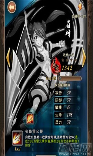 我是死神