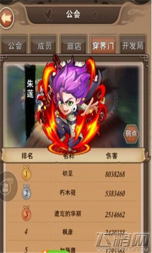 我是死神
