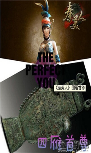 秦美人大唐青铜乐器