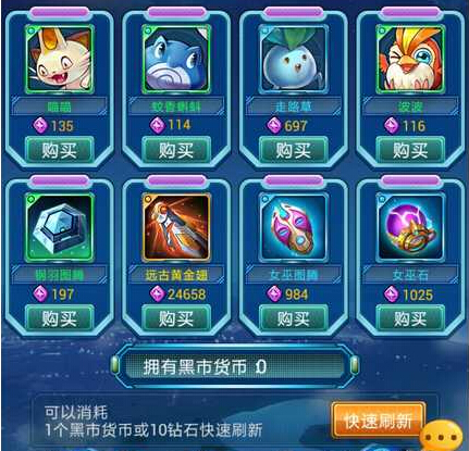 去吧皮卡丘