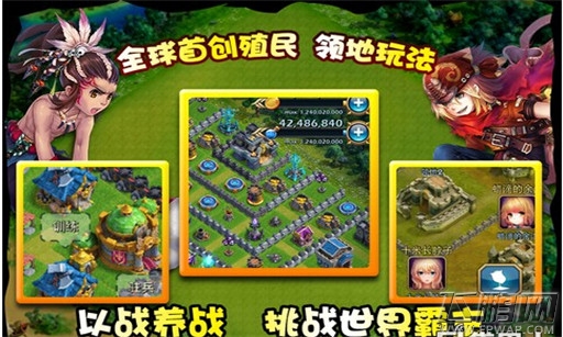 龙骑帝国地图编辑