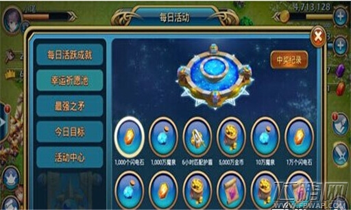 龙骑帝国
