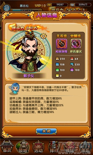 爱消魂