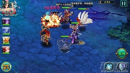 新凡人修仙传御灵PVE技能解析 (1) 新凡人修仙传御灵PVE技能解析 (1)