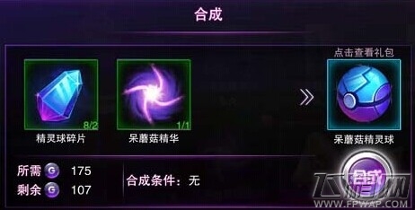 TOUCH舞动全城