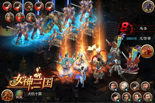 《女神三国》内测即将开启 (3)