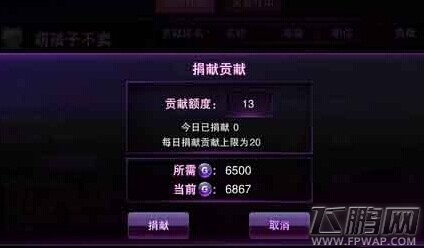 Touch舞动全城