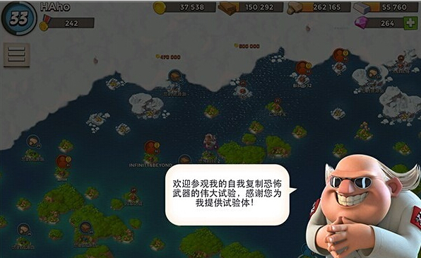 海岛奇兵恐怖博士野人