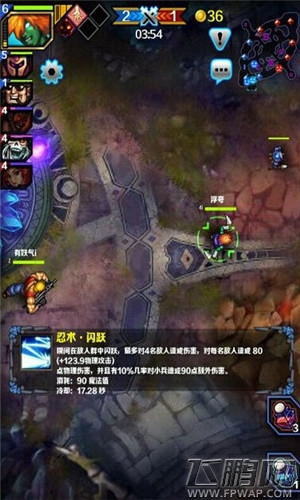 指尖刀塔