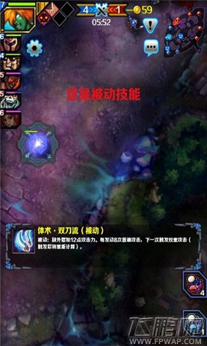 指尖刀塔