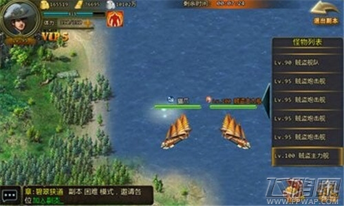 加勒比战纪副本玩法轻松通关攻略 (1)