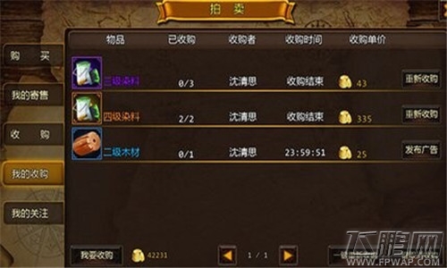 加勒比战纪副本玩法轻松通关攻略 (3)
