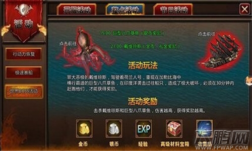 加勒比战纪VIP贵族般的享受 平民消费帝王待遇 (1)