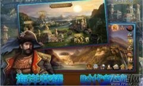 加勒比战纪五大窍门教你玩转地图 (5)