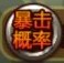 宠物小精灵官方版大地超级球怎么样