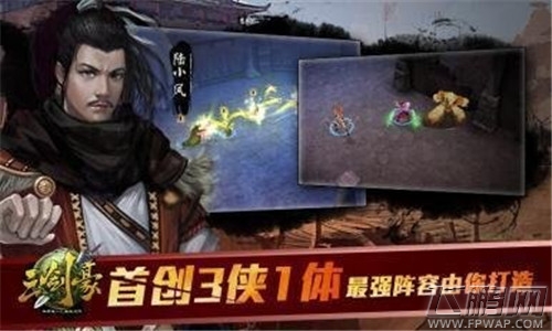 三剑豪教你屌丝玩出大神范 (1)